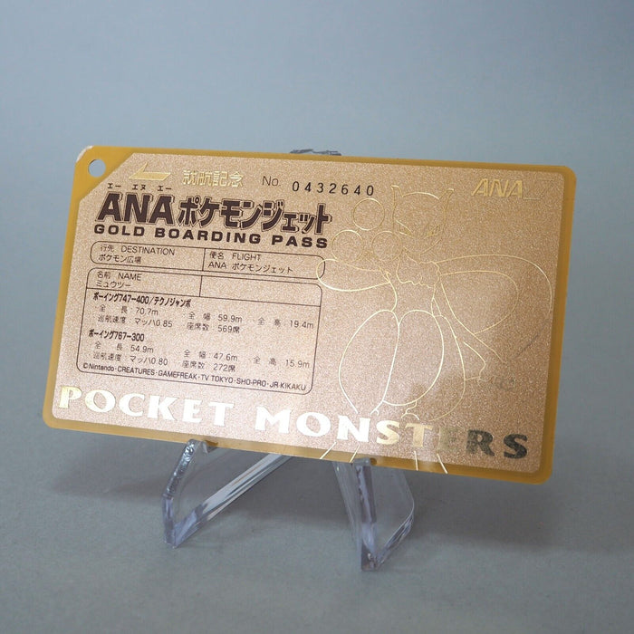 Pokemon Card ANA GOLD BOARDING PASS No.3 Mewtwo Nintendo Japanese P85 | Merry Japanese TCG Shop