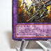 Yu-Gi-Oh yugioh Dark Paladin 303-051 Ultimate Rare NM-EX Japanese d198 | Merry Japanese TCG Shop