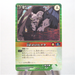 NARUTO CARD GAME BANDAI Hinata Hyuga Mission 283 Super Rare NM Japanese f124 | Merry Japanese TCG Shop