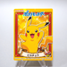 Pokemon Card Pikachu No.01 Sticker MARUMIYA Nintendo NM Japanese g114 | Merry Japanese TCG Shop