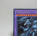 Yu-Gi-Oh yugioh Blue Eyes Ultimate Dragon BE01-JP207 Secret NM-EX Japan b624 | Merry Japanese TCG Shop