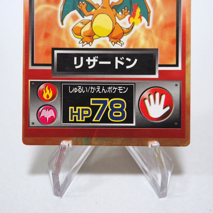 Pokemon Get Card Charizard Holo Meiji Nintendo Japanese g199 | Merry Japanese TCG Shop