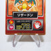 Pokemon Get Card Charizard Holo Meiji Nintendo Japanese g199 | Merry Japanese TCG Shop