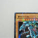 Yu-Gi-Oh yugioh Blue-Eyes White Dragon DL2-001 Ultra Parallel MINT-NM Japan a530 | Merry Japanese TCG Shop