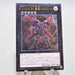 Yu-Gi-Oh C105: Battlin' Boxer Comet Cestus LTGY-JP052 Ultimate M-NM Japan e102 | Merry Japanese TCG Shop