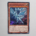 Yu-Gi-Oh Deep-Eyes White Dragon MVP1-JP005 KC Rare Promo NM Japanese b921 | Merry Japanese TCG Shop