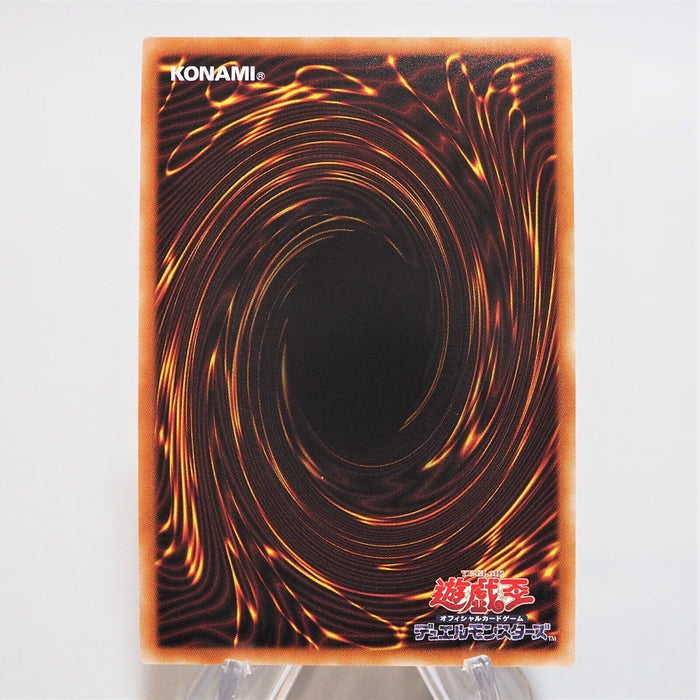 Yu-Gi-Oh yugioh I:P Masquerena PAC1-JP034 Secret Rare MINT Japan d995 | Merry Japanese TCG Shop