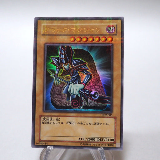 Yu-Gi-Oh yugioh Dark Magician DL2-005 Ultra Parallel Rare Japanese h190 | Merry Japanese TCG Shop