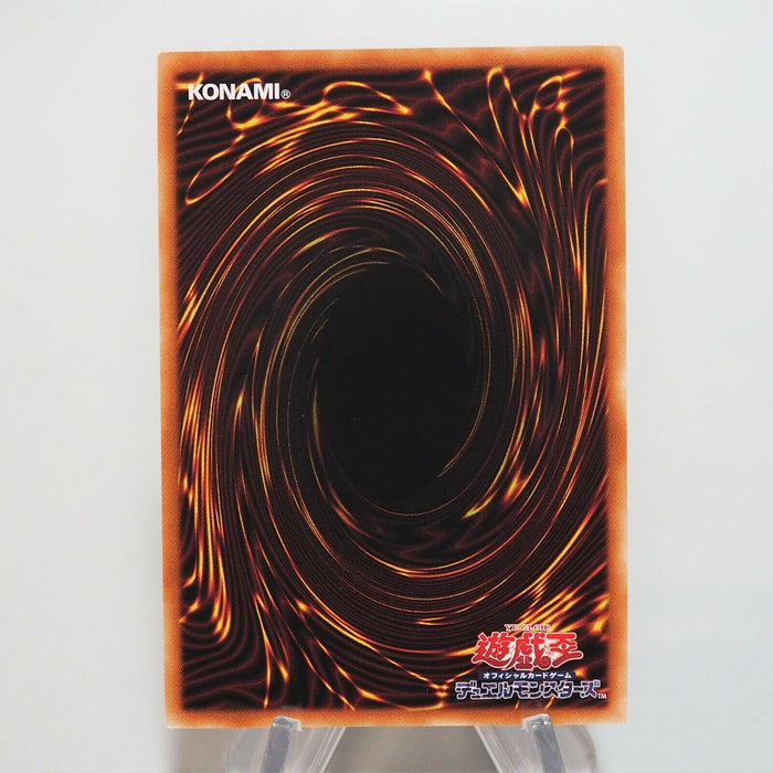 Yu-Gi-Oh Dark Master of Chaos BACH-JP036 Ultimate Rare Relief MINT Japan c800 | Merry Japanese TCG Shop