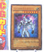 Yu-Gi-Oh yugioh Elemental HERO Neos WJC-JP005 Ultra Rare Opened Japanese M174 | Merry Japanese TCG Shop