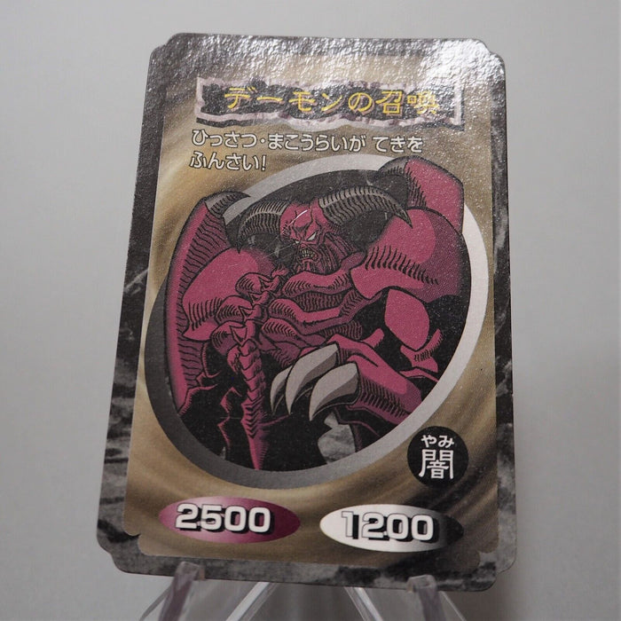 Yu-Gi-Oh yugioh Toei Top Summoned Skull Initial First Japanese f917 | Merry Japanese TCG Shop