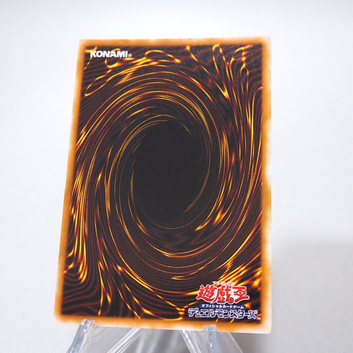 Yu-Gi-Oh yugioh Mirror Force Secret Rare Initial First Vol.7 Japanese g911 | Merry Japanese TCG Shop