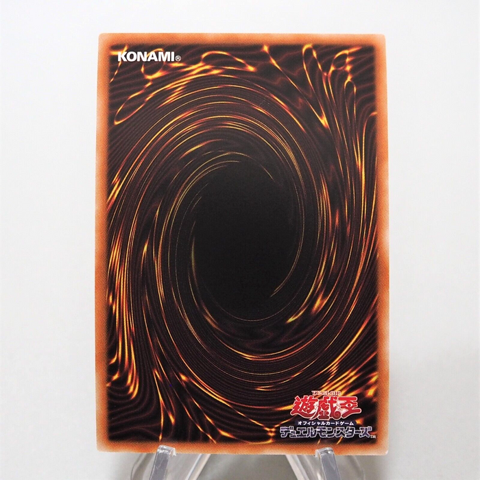 Yu-Gi-Oh Red-Eyes Insight HC01-JP010 Ultimate Rare Relief MINT~NM Japanese f607 | Merry Japanese TCG Shop