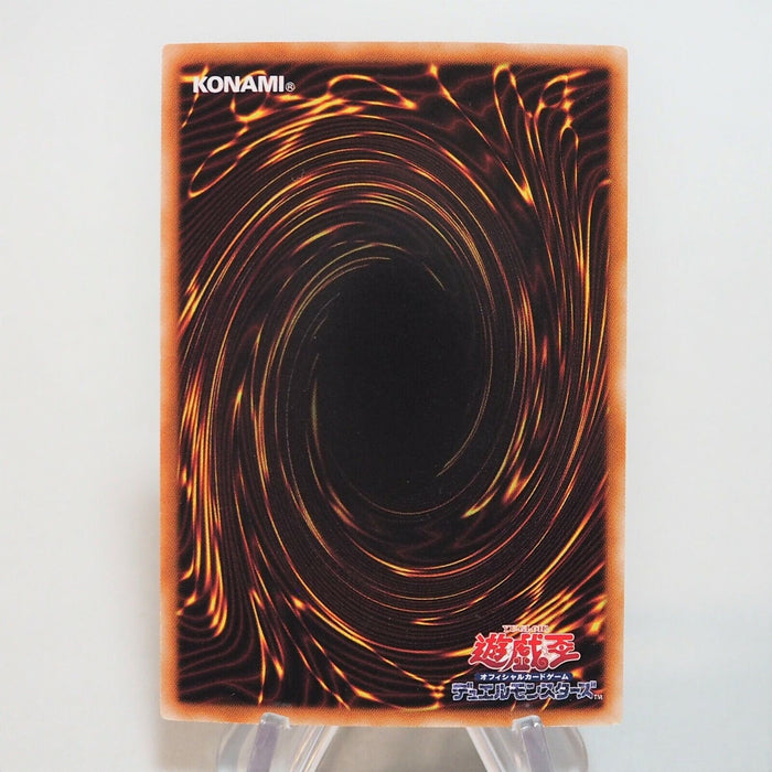 Yu-Gi-Oh yugioh Black Rose Dragon GS05-JP009 Gold Rare MINT Japan 569 | Merry Japanese TCG Shop