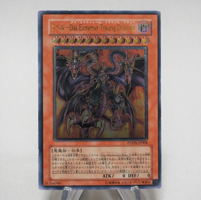 Yu-Gi-Oh Yubel - The Ultimate Nightmare PTDN-JP008 Ultimate Rare Japan c429 | Merry Japanese TCG Shop