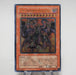 Yu-Gi-Oh Yubel - The Ultimate Nightmare PTDN-JP008 Ultimate Rare Japan c429 | Merry Japanese TCG Shop