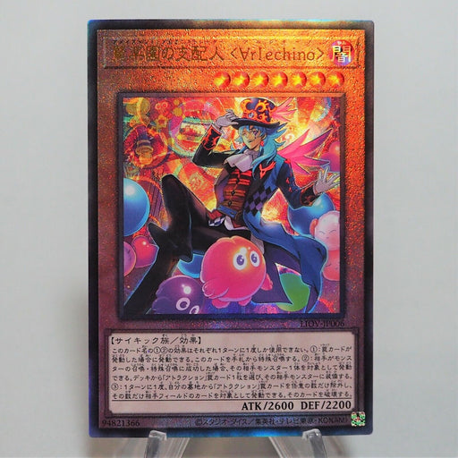 Yu-Gi-Oh Amazement Administrator Arlechino LIOV-JP006 Ultimate MINT Japan c795 | Merry Japanese TCG Shop