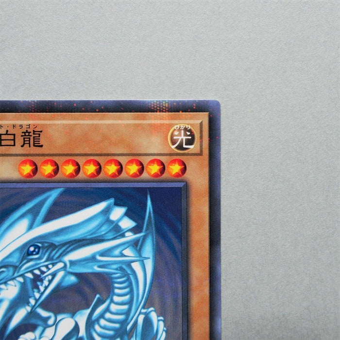 Yu-Gi-Oh yugioh Blue Eyes White Dragon LG02-JP001 Parallel Promo MINT Japan 559 | Merry Japanese TCG Shop