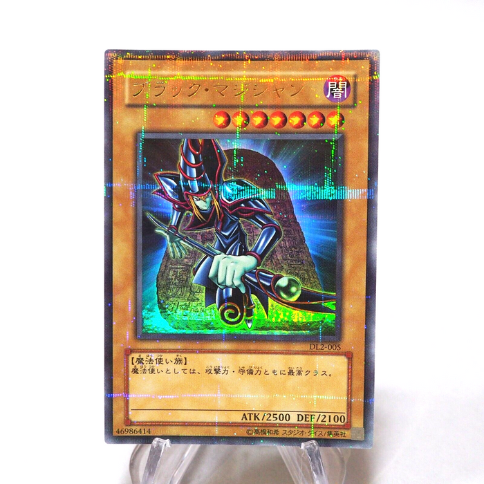 Yu-Gi-Oh yugioh Dark Magician DL2-005 Ultra Parallel Rare Japanese h093 | Merry Japanese TCG Shop