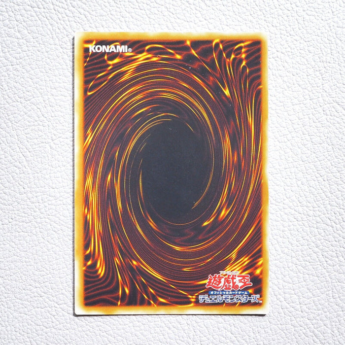 Yu-Gi-Oh Great Moth Secret Parallel Prismatic Vol 6 Initial First Japanese g455 | Merry Japanese TCG Shop