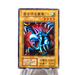 Yu-Gi-Oh Winged Dragon, Guardian of the Fortress Super Rare Initial Japan g620 | Merry Japanese TCG Shop
