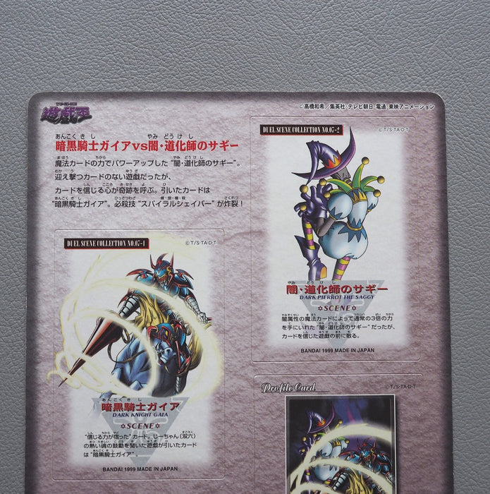 Image #5