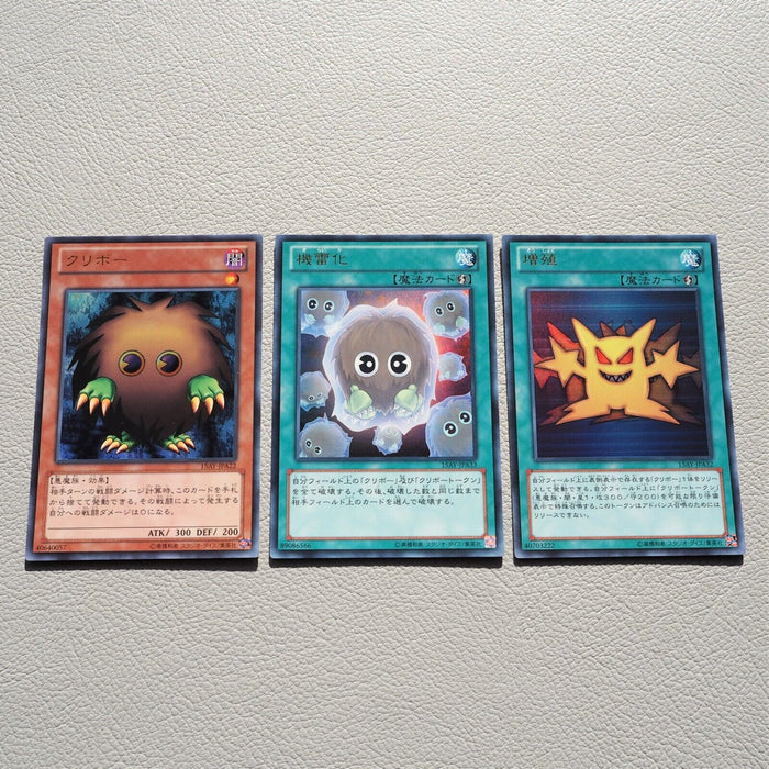 yugioh multiply card Yu-Gi-Oh Kuriboh Multiply Detonate 15AY-JPA22 JPA32 JPA33 Ultra Japane