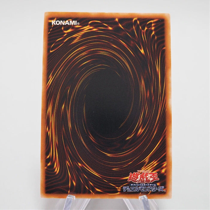 Yu-Gi-Oh yugioh Cyber End Dragon MC2-JP001 Secret Rare Near MINT Japanese e299 | Merry Japanese TCG Shop