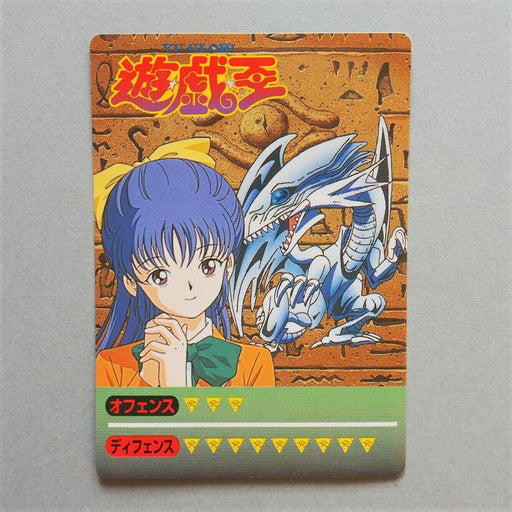 Yu-Gi-Oh Toei Sealdass Sticker Blue Eyes Miho Nozaka Initial Near MINT Japan 696 | Merry Japanese TCG Shop