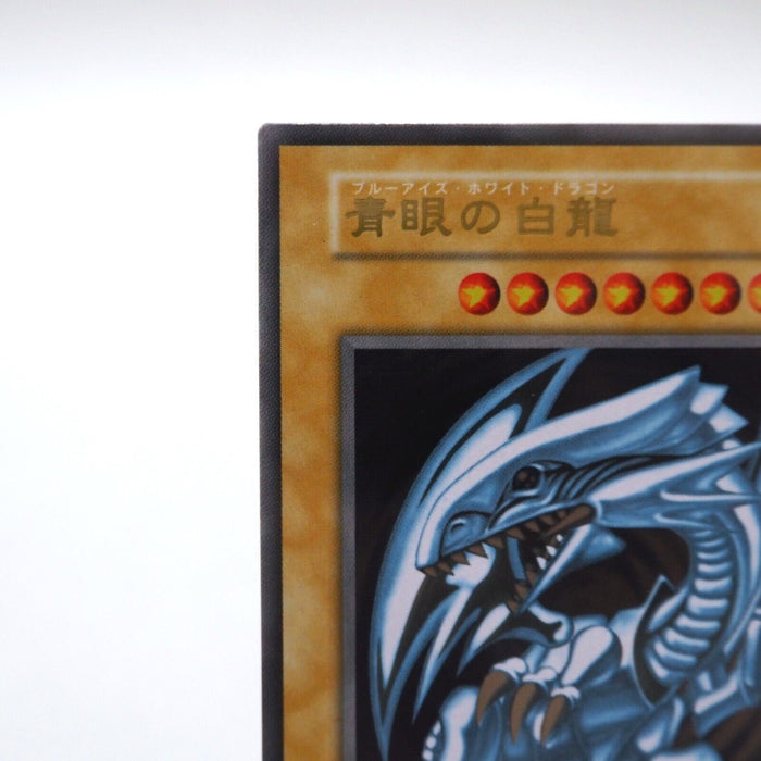 Yu-Gi-Oh Blue-Eyes White Dragon Stainless 20th Anniversary NM Japanese h404 | Merry Japanese TCG Shop