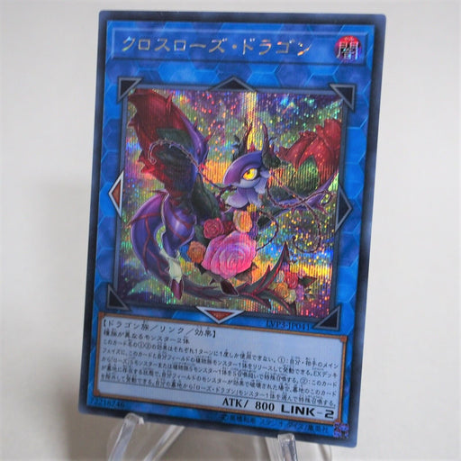 Yu-Gi-Oh yugioh Crossrose Dragon LVP3-JP041 Secret Rare MINT Japan c513 | Merry Japanese TCG Shop