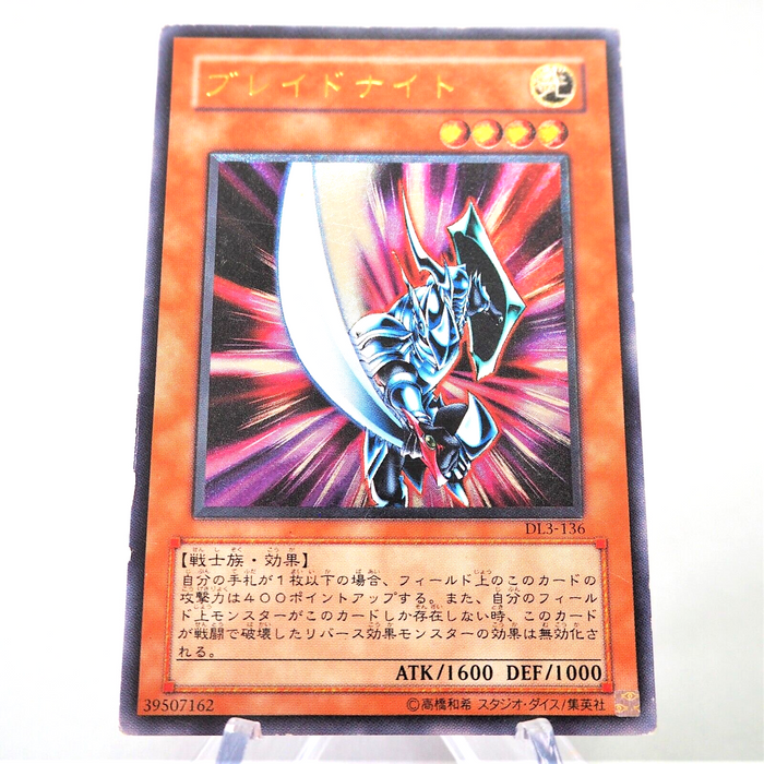 Yu-Gi-Oh yugioh Blade Knight DL3-136 Ultimate Rare Relief Japanese e408 | Merry Japanese TCG Shop