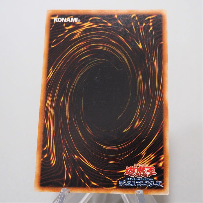Yu-Gi-Oh yugioh Super Conductor Tyranno SD09-JPS01 Ultimate EX Japanese f617 | Merry Japanese TCG Shop