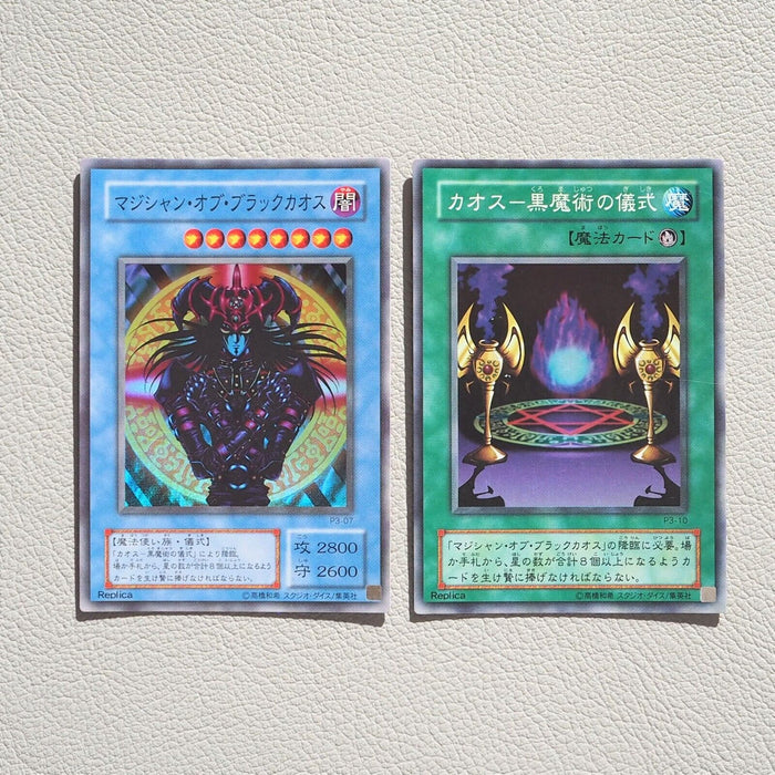 Yu-Gi-Oh Magician Black Chaos Black Magic Ritual Super P3-07 Japanese f360 | Merry Japanese TCG Shop