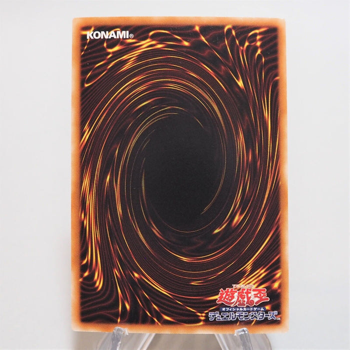 Yu-Gi-Oh yugioh Solemn Judgment Ultra Rare BE02-JP057 Near MINT Japan e071 | Merry Japanese TCG Shop