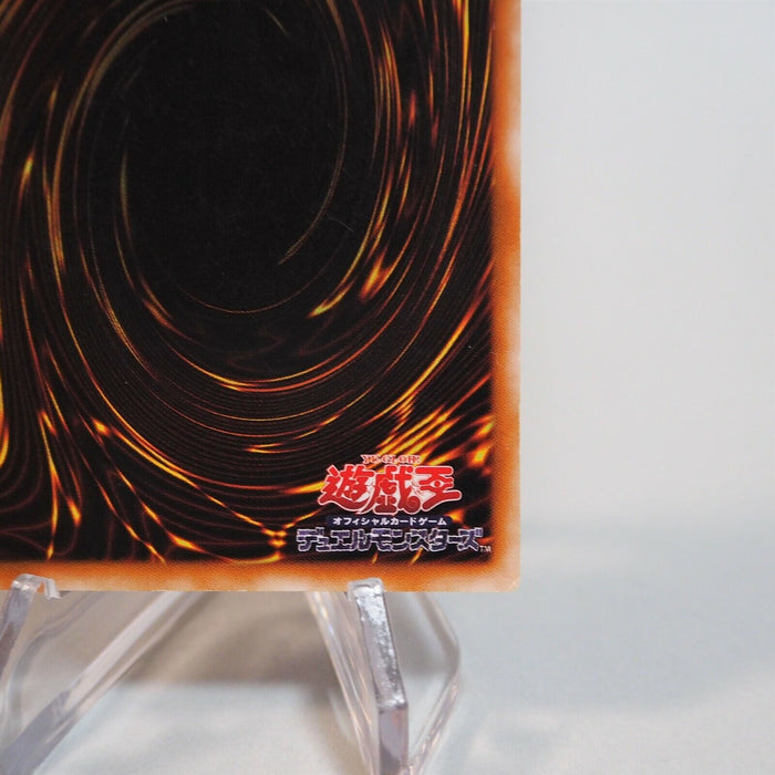 Yu-Gi-Oh yugioh Dark Paladin 303-051 Ultimate Rare Relief Japan d610 | Merry Japanese TCG Shop