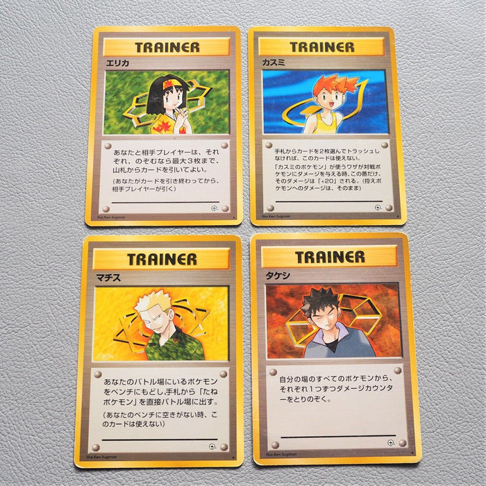 Pokemon Nintendo Card Misty Erika Lt. Surge Brock Old Back 1996 Japan f562 | Merry Japanese TCG Shop