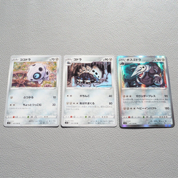 Pokemon Card Aron Lairon Aggron 065 066 067/098 Holo Nintendo MINT Japanese f754 | Merry Japanese TCG Shop