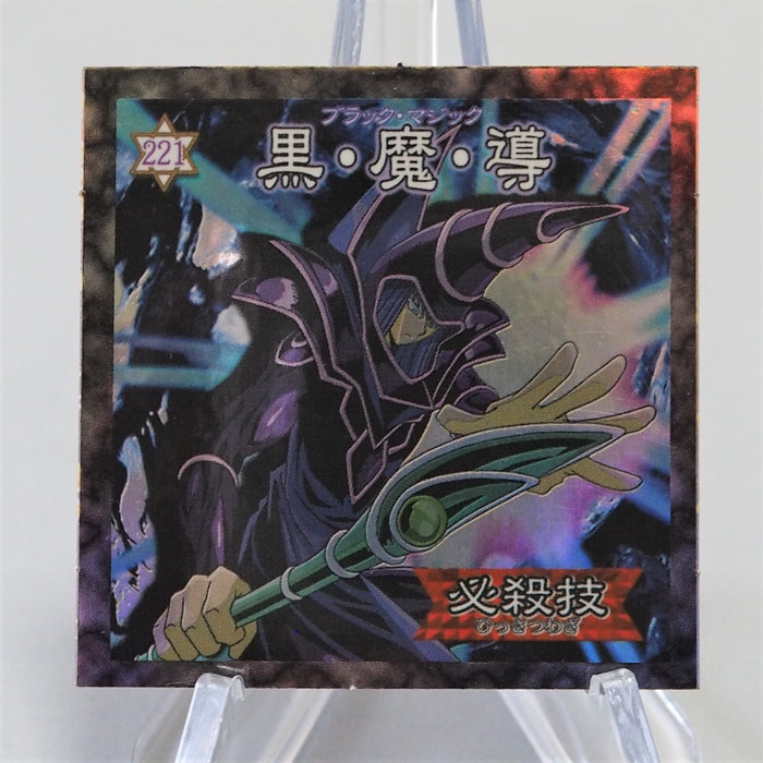 Yu-Gi-Oh Morinaga Dark Magician Sticker Sealdass No.221 Holo Japanese f234 | Merry Japanese TCG Shop
