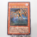Yu-Gi-Oh Earthbound Immortal Aslla piscu RGBT-JP019 Ultimate EX-VG Japanese f615 | Merry Japanese TCG Shop