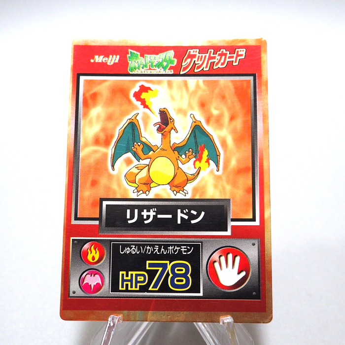 Pokemon Get Card Charizard Holo Meiji Nintendo Japanese g199 | Merry Japanese TCG Shop