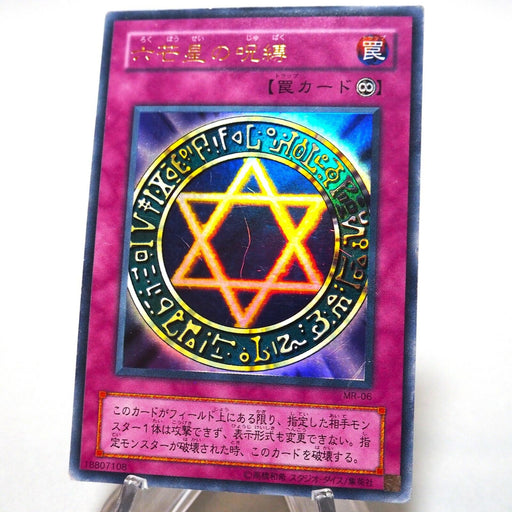 Yu-Gi-Oh yugioh Spellbinding Circle MR-06 Ultra Rare Japan d223 | Merry Japanese TCG Shop