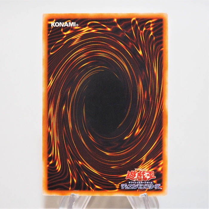 Yu-Gi-Oh yugioh Perfect Machine King RDS-JP012 Ultimate Rare Japanese e380 | Merry Japanese TCG Shop