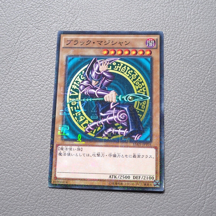 Yu-Gi-Oh yugioh Dark Magician 15AX-JPY01 Millennium Rare Japanese g930 | Merry Japanese TCG Shop