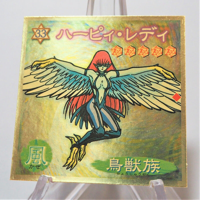 Yu-Gi-Oh Morinaga Harpie Lady Sticker Sealdass No.33 Holo Japan e132 | Merry Japanese TCG Shop
