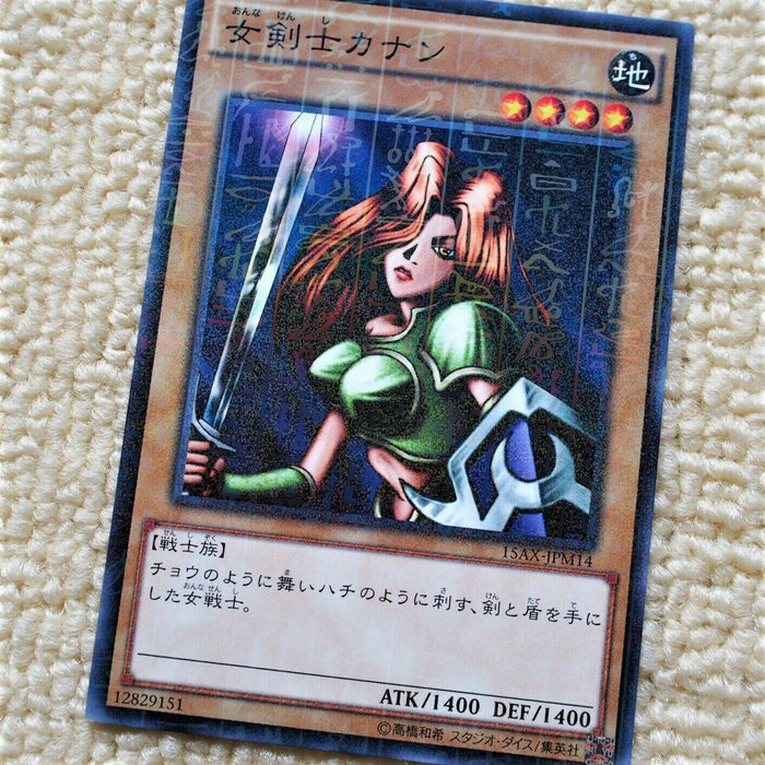 Yu-Gi-Oh yugioh Kanan the Swordmistress 15AX-JPM14 Millennium MINT Japan 435 | Merry Japanese TCG Shop