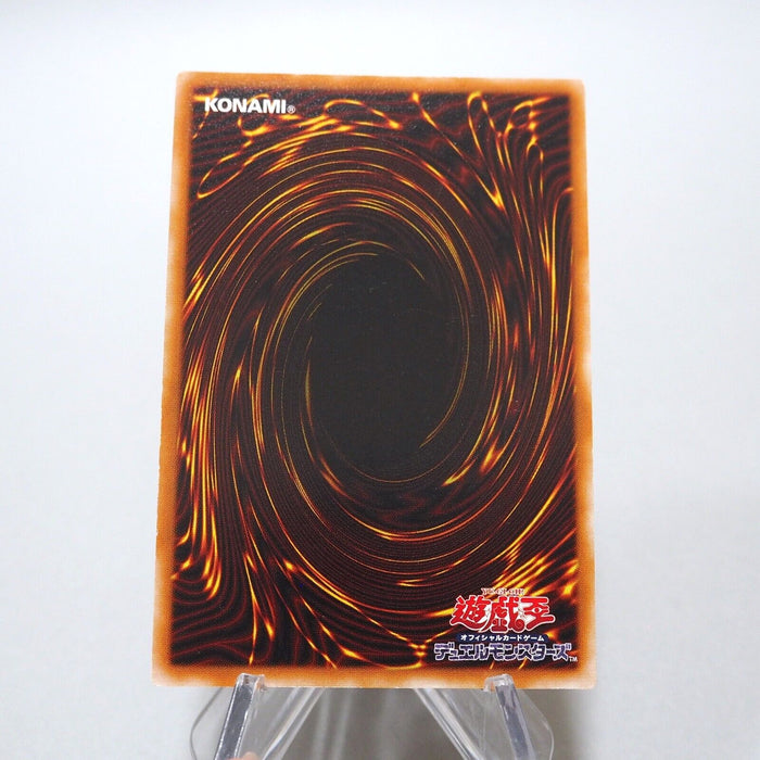 Yu-Gi-Oh Chaos Emperor Dragon - Envoy of the End 306-056 Secret NM-EX Japan g404 | Merry Japanese TCG Shop