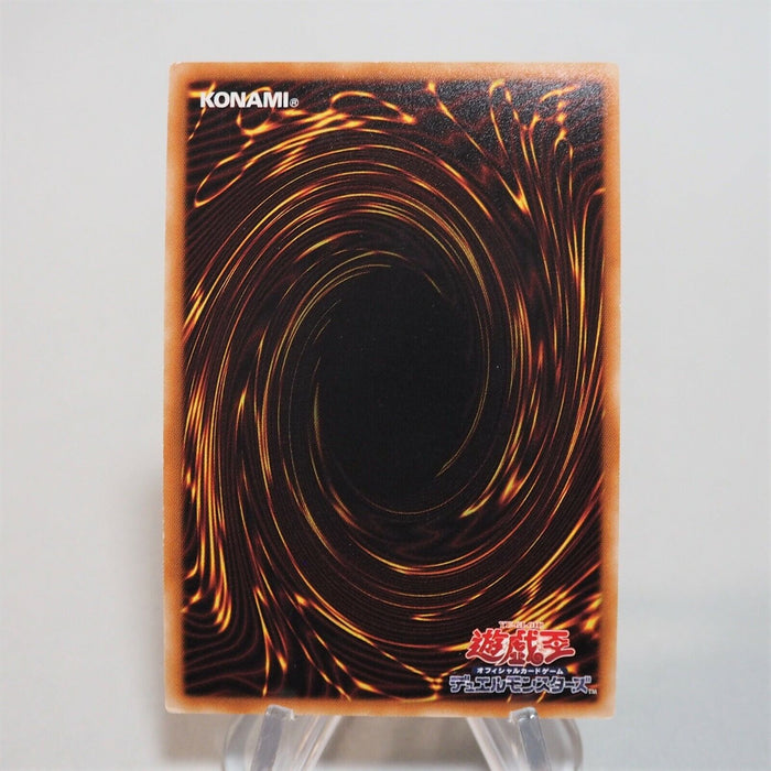 Yu-Gi-Oh Maiden with Eyes of Blue GP16-JP002 Gold Secret Rare MINT~NM Japan c907 | Merry Japanese TCG Shop