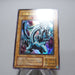 Yu-Gi-Oh yugioh Blue Eyes White Dragon Ultra Rare EX-49 Japanese g365 | Merry Japanese TCG Shop