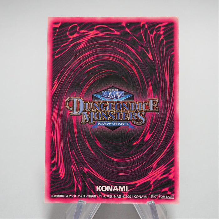 YuGiOh Dark Magician Girl Dungeon Dice Monsters DDM Ultimate Blue Japanese e333 | Merry Japanese TCG Shop